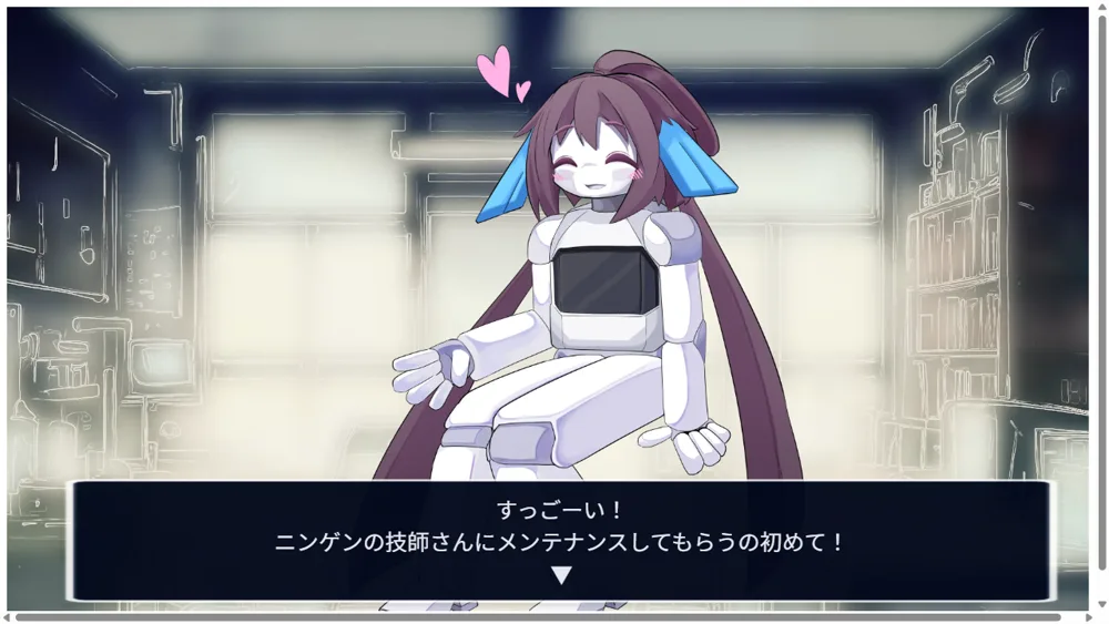 リペア・ザ・ココロの会話シーン。子守ロボット・ロコロが嬉しそうに話している