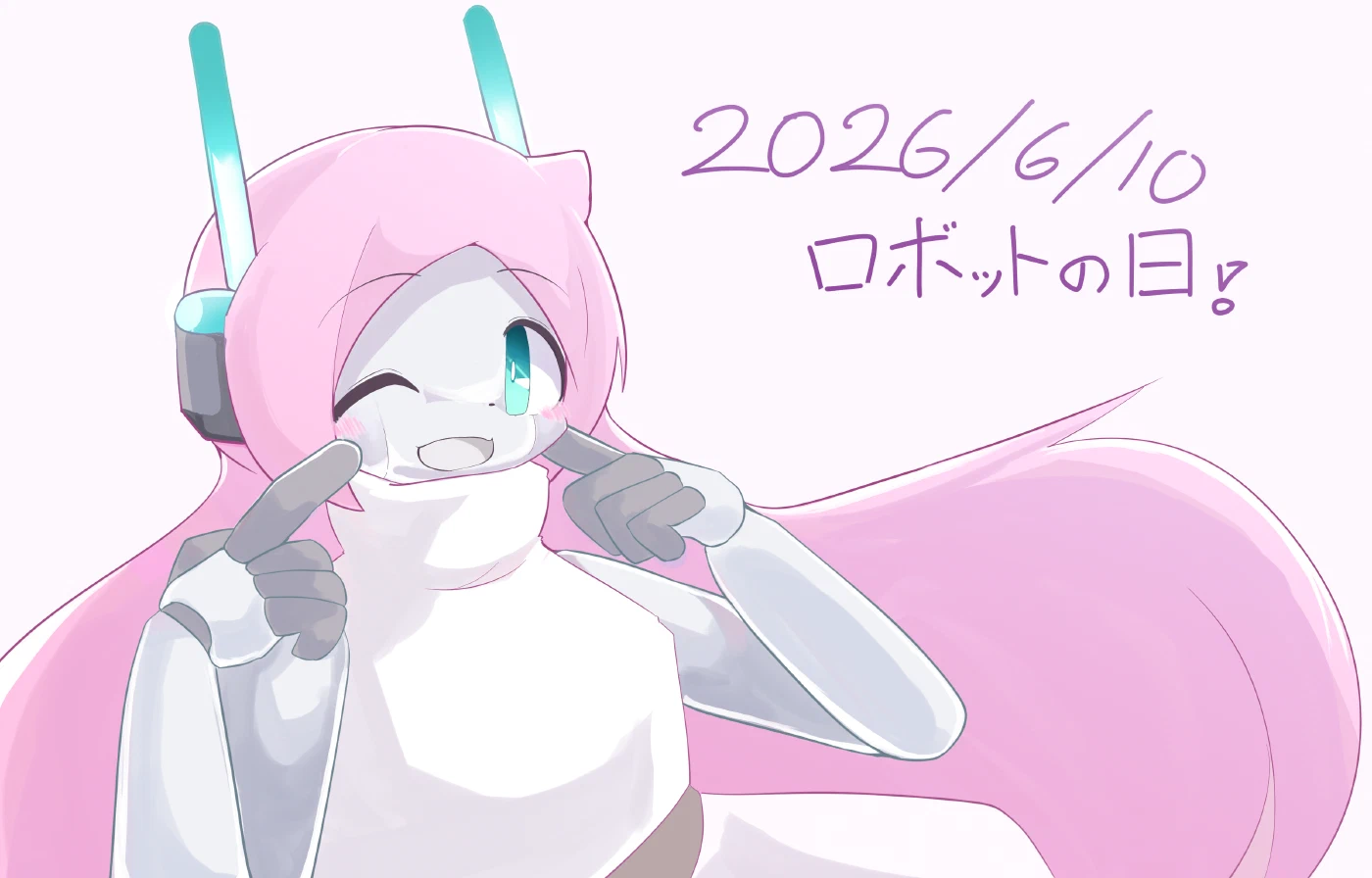 ウインクして両手の人差し指で頬を指すカガミ。ピンクのロングヘアに、水色に光る2本のアンテナ。「2026/6/10 ロボットの日！」の手書き文字が添えられている