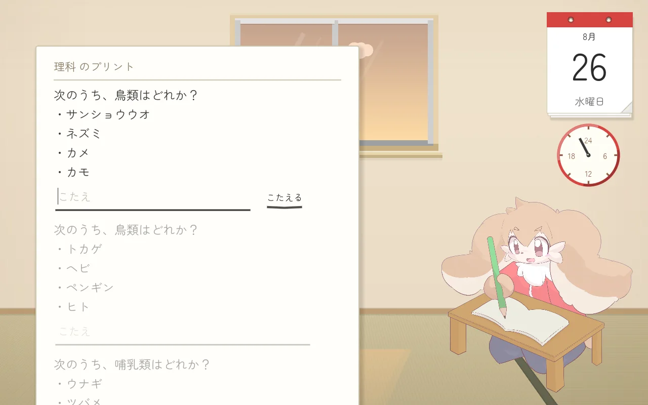理科のプリント。「次のうち、鳥類はどれか？」の選択肢にペンギンやヒトが並ぶ