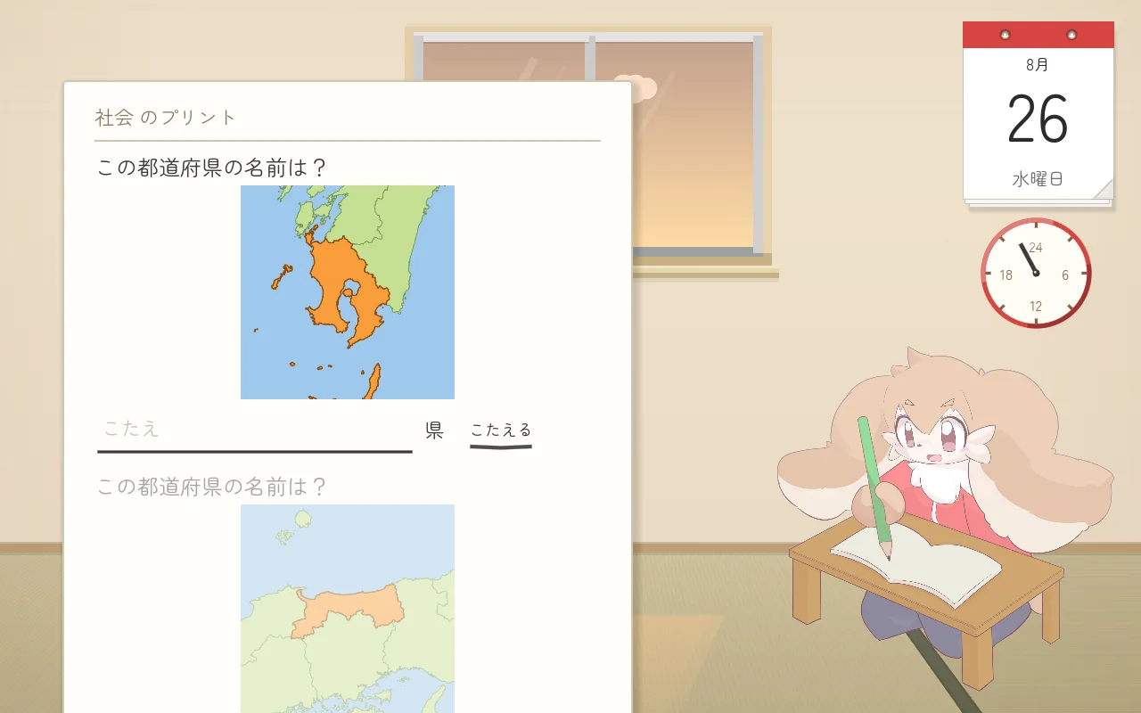 社会のプリント。白地図で鹿児島県のあたりがオレンジ色に塗られている