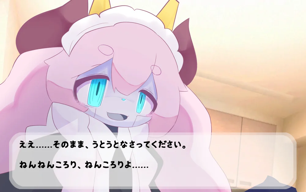 ポクラッテがやさしい表情で子守唄をうたっている場面