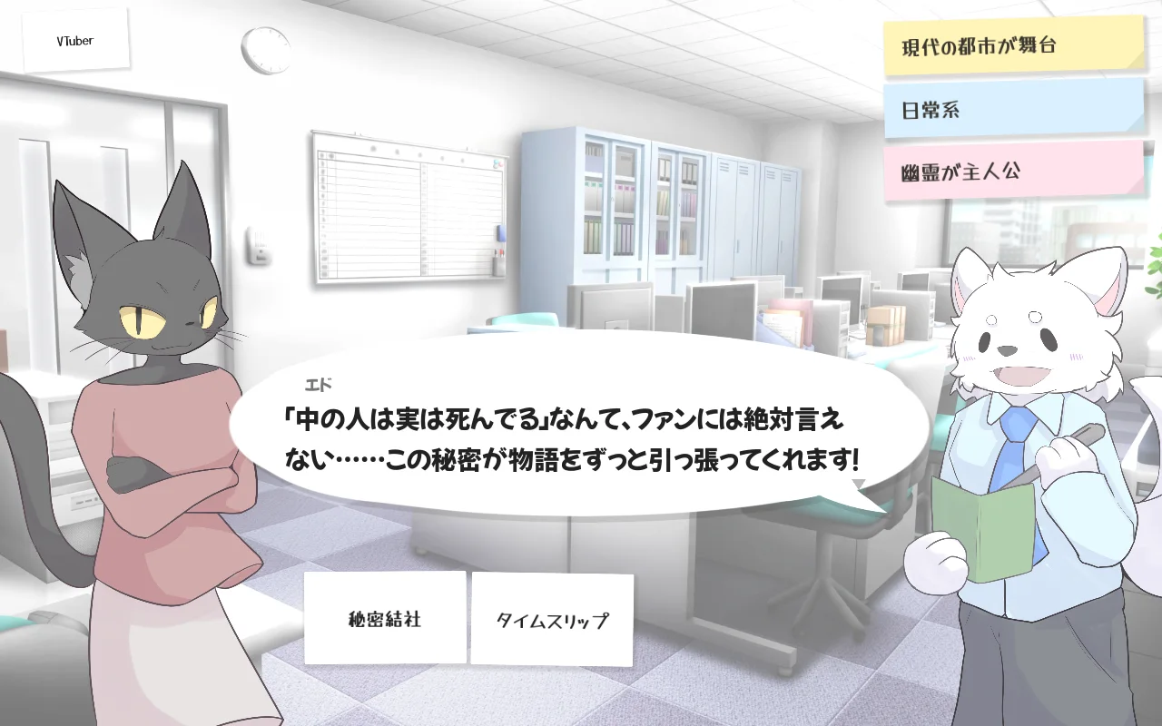 連載会議でエドが作品の魅力をアピールしている場面